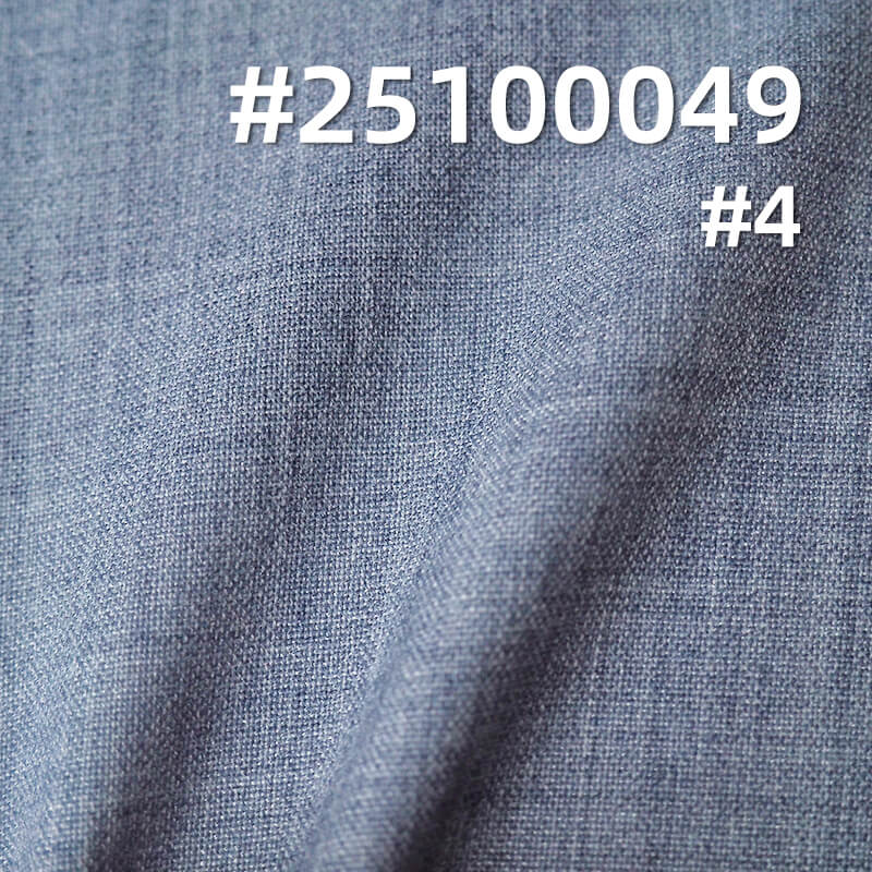 精纺羊毛染色布|200g/m2绵羊毛涤纶平纹布料|裤子 裙子 职业装 西装面料