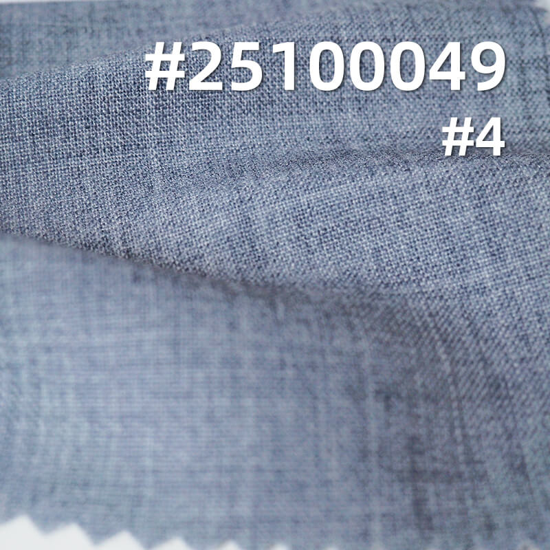 精纺羊毛染色布|200g/m2绵羊毛涤纶平纹布料|裤子 裙子 职业装 西装面料