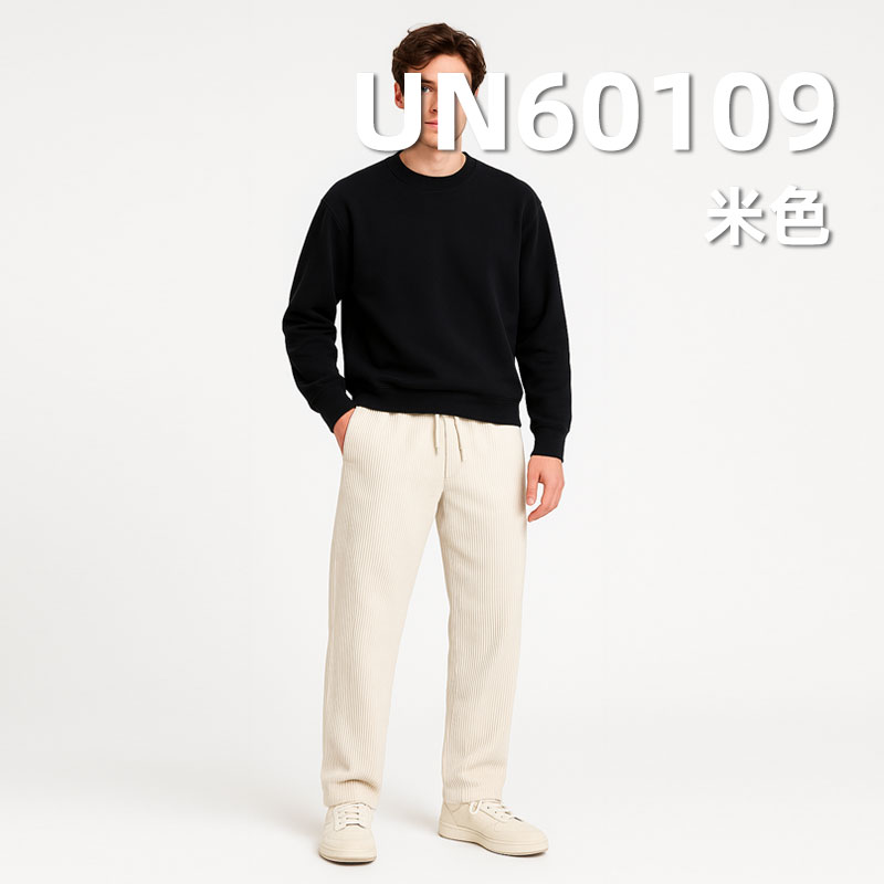 全棉8坑灯芯绒|300g/m2加厚8W灯芯绒|裤子 外套 帽子面料 全棉8坑灯芯绒|300g/m2加厚8W灯芯绒|裤子 外套 帽子面料