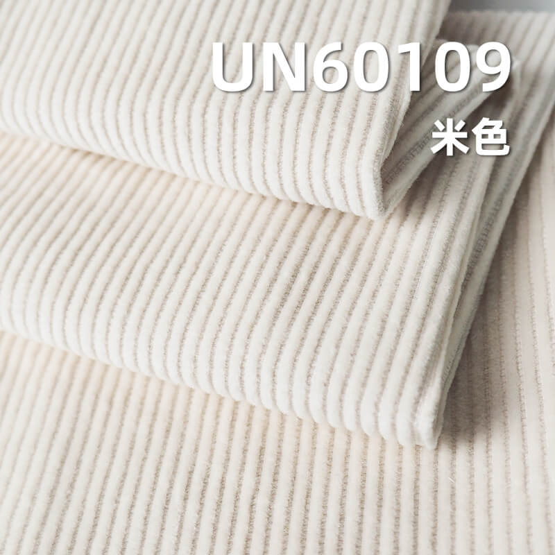 全棉8坑灯芯绒|300g/m2加厚8W灯芯绒|裤子 外套 帽子面料 全棉8坑灯芯绒|300g/m2加厚8W灯芯绒|裤子 外套 帽子面料