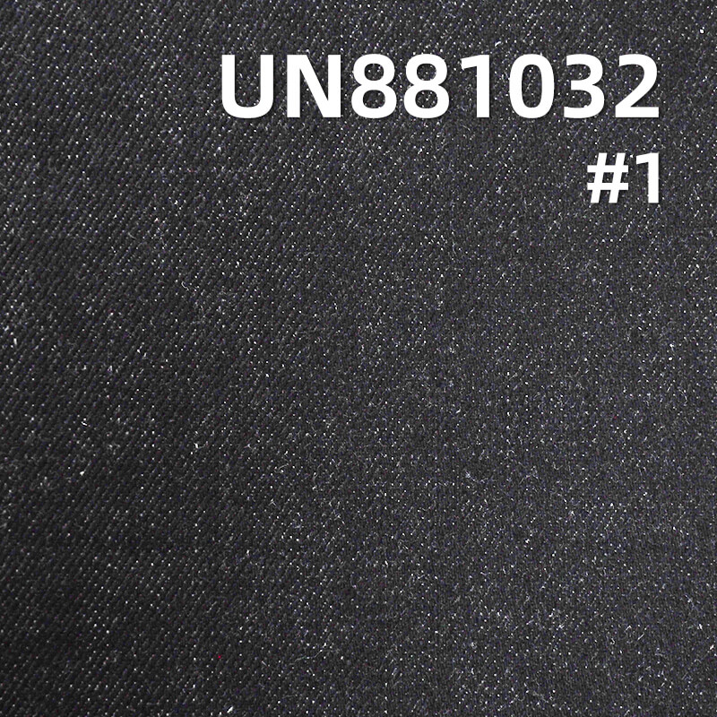 羊毛弹力不脱色牛仔布|10.3安士(oz)色织直竹四片右斜牛仔布|牛仔裙 牛仔衬衫面料