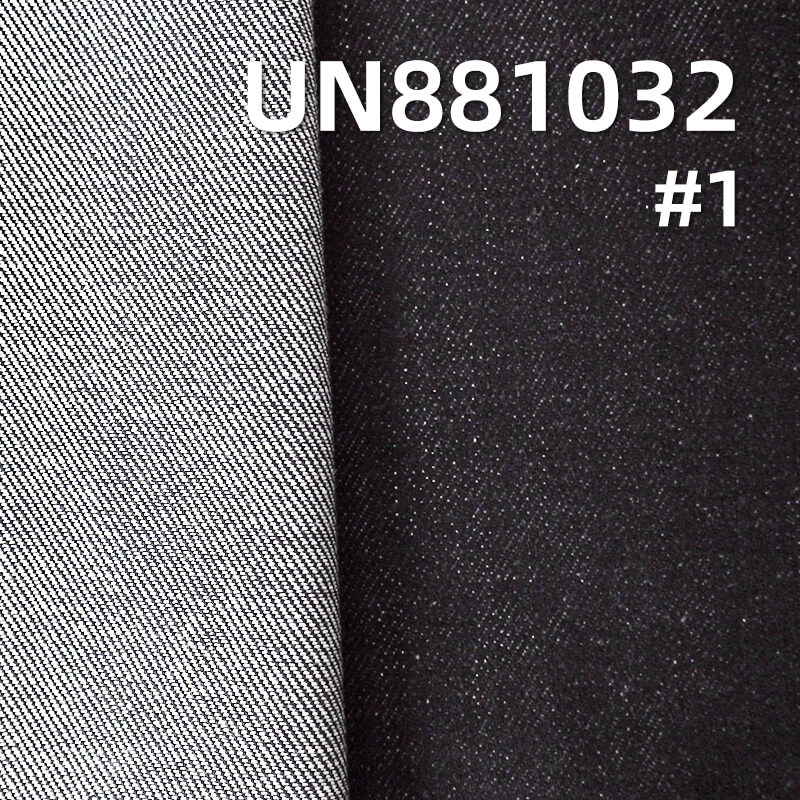 羊毛弹力不脱色牛仔布|10.3安士(oz)色织直竹四片右斜牛仔布|牛仔裙 牛仔衬衫面料