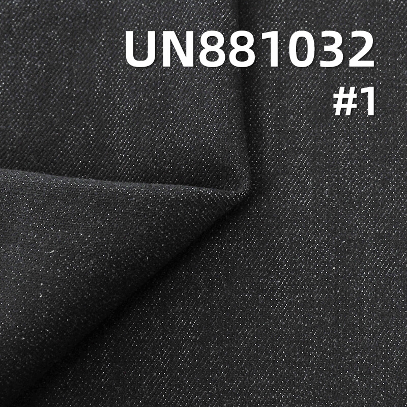 羊毛弹力不脱色牛仔布|10.3安士(oz)色织直竹四片右斜牛仔布|牛仔裙 牛仔衬衫面料