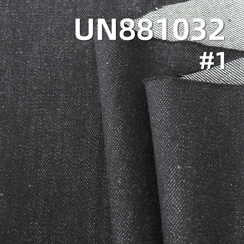 羊毛弹力不脱色牛仔布|10.3安士(oz)色织直竹四片右斜牛仔布|牛仔裙 牛仔衬衫面料