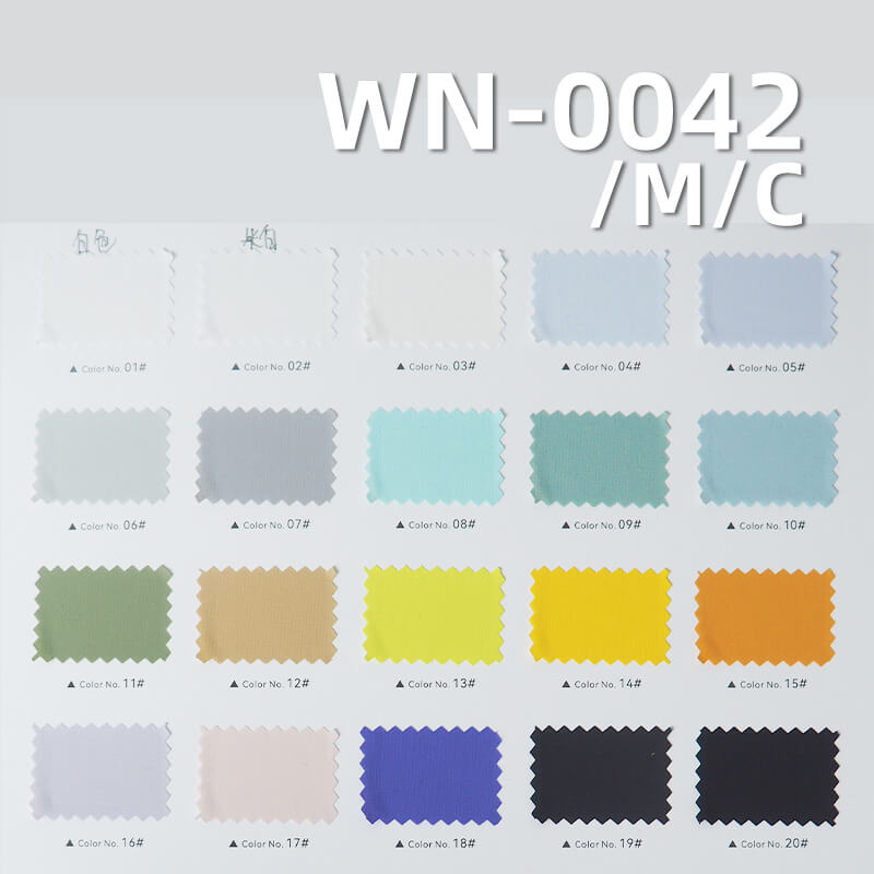 480T尼龙纬弹染色布|65g/m2锦纶弹力布料|抗UV|3M吸湿速干|防晒服 皮肤衣 轻户外面料