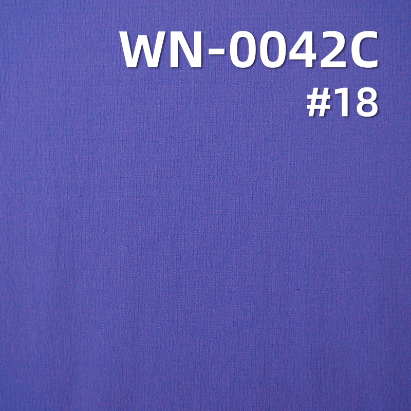 480T尼龙纬弹染色布|65g/m2锦纶弹力布料|抗UV|凉感|防晒服 皮肤衣 轻户外面料