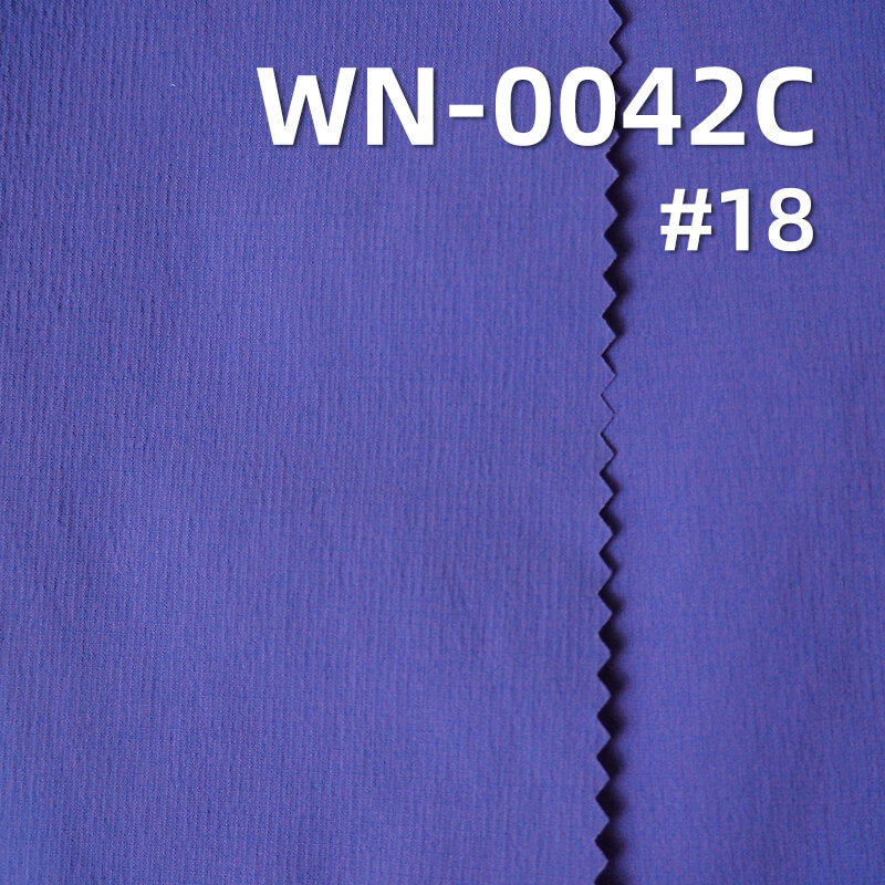 480T尼龙纬弹染色布|65g/m2锦纶弹力布料|抗UV|凉感|防晒服 皮肤衣 轻户外面料