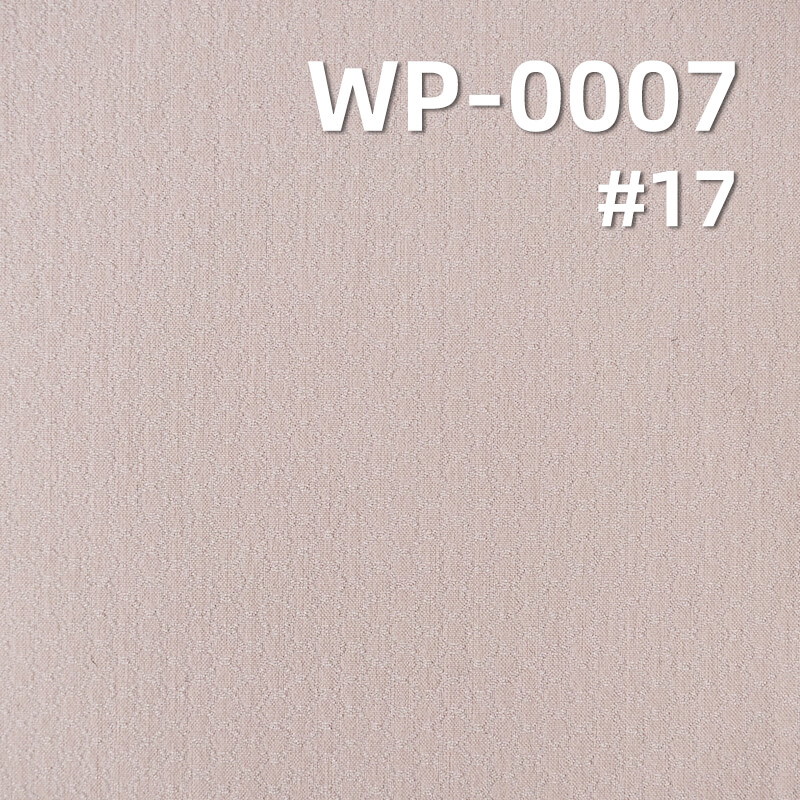 260T涤纶四面弹染色布|228g/m2双层小提花布料|防水|软壳户外服 冲锋衣 户外休闲裤 260T涤纶四面弹染色布|228g/m2双层小提花布料|防水|软壳户外服 冲锋衣 户外休闲裤