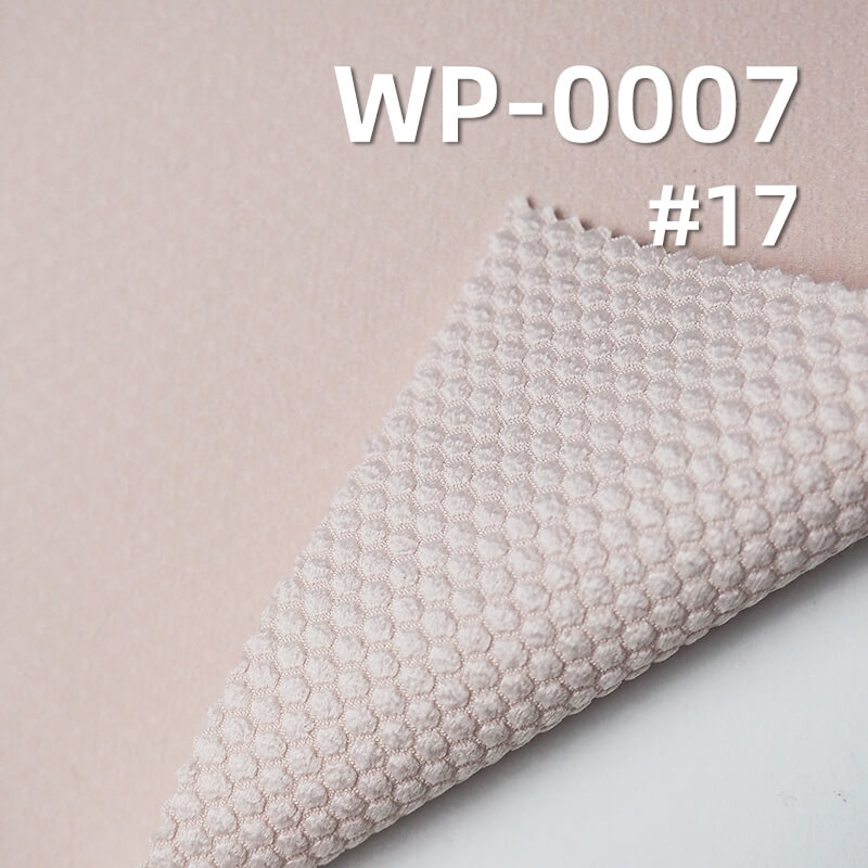 260T涤纶四面弹染色布|228g/m2双层小提花布料|防水|软壳户外服 冲锋衣 户外休闲裤 260T涤纶四面弹染色布|228g/m2双层小提花布料|防水|软壳户外服 冲锋衣 户外休闲裤