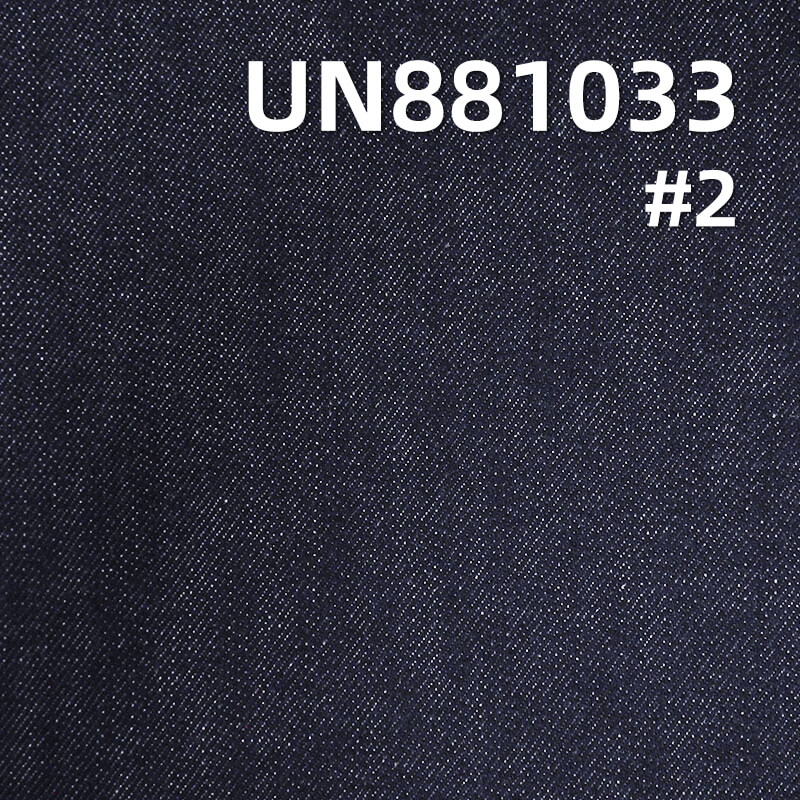 不脱色牛仔布|11.8安士(oz)弹力色织牛仔布|直竹四片右斜布料|牛仔裤 牛仔外套面料