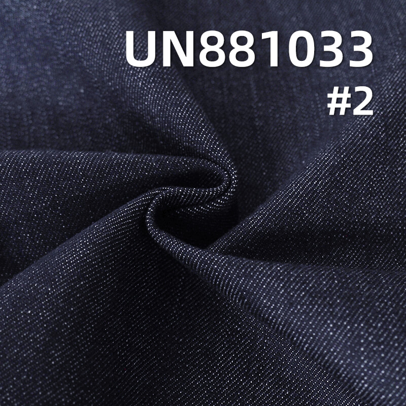 不脱色牛仔布|11.8安士(oz)弹力色织牛仔布|直竹四片右斜布料|牛仔裤 牛仔外套面料