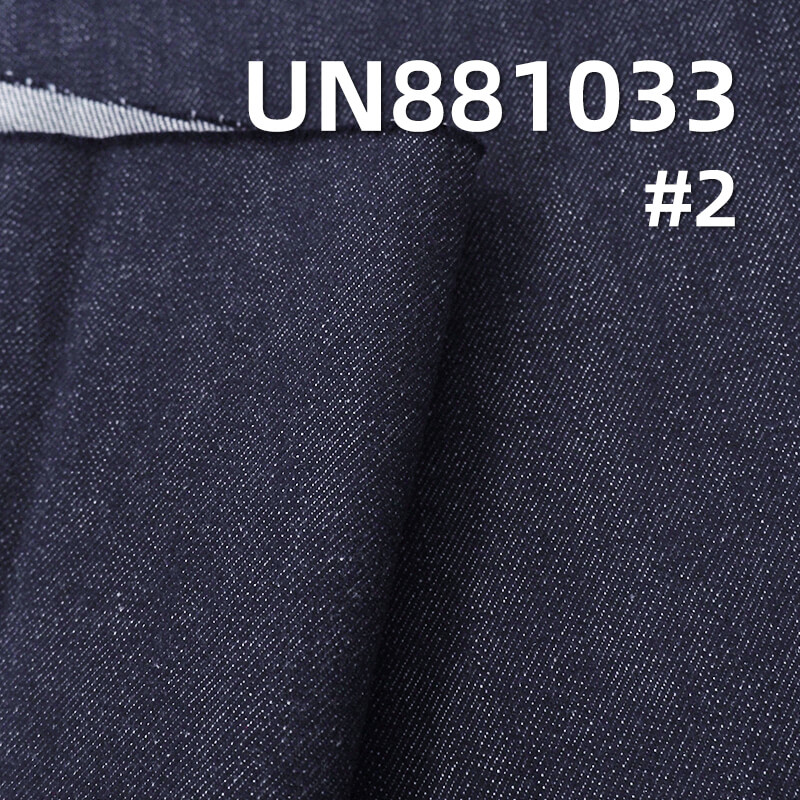 不脱色牛仔布|11.8安士(oz)弹力色织牛仔布|直竹四片右斜布料|牛仔裤 牛仔外套面料