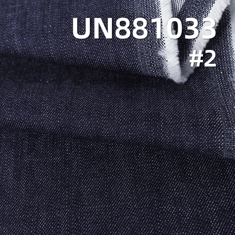 不脱色牛仔布|11.8安士(oz)弹力色织牛仔布|直竹四片右斜布料|牛仔裤 牛仔外套面料