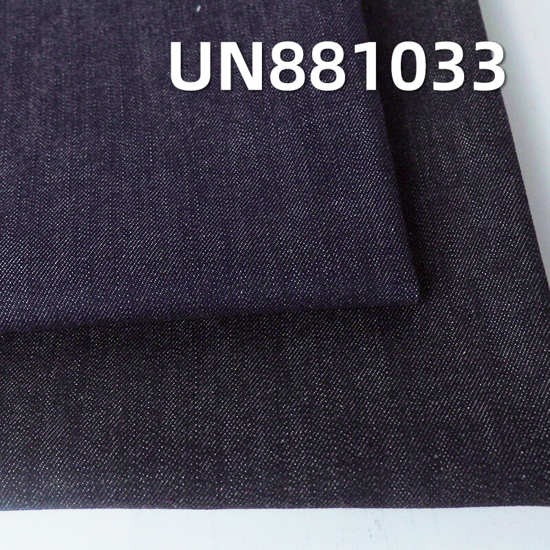 不脱色牛仔布|11.8安士(oz)弹力色织牛仔布|直竹四片右斜布料|牛仔裤 牛仔外套面料