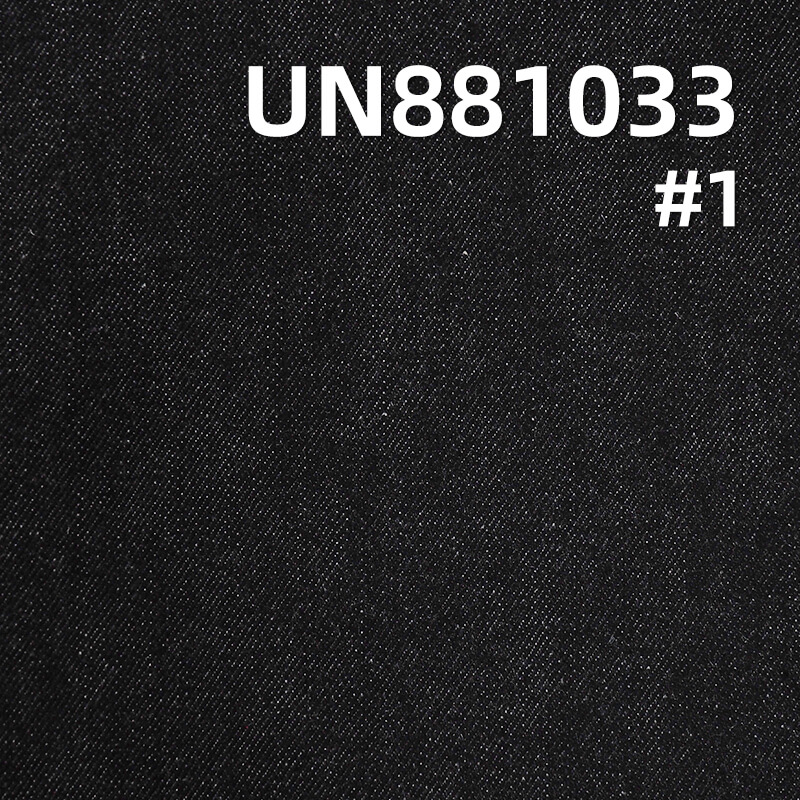 不脱色牛仔布|11.8安士(oz)弹力色织牛仔布|直竹四片右斜布料|牛仔裤 牛仔外套面料