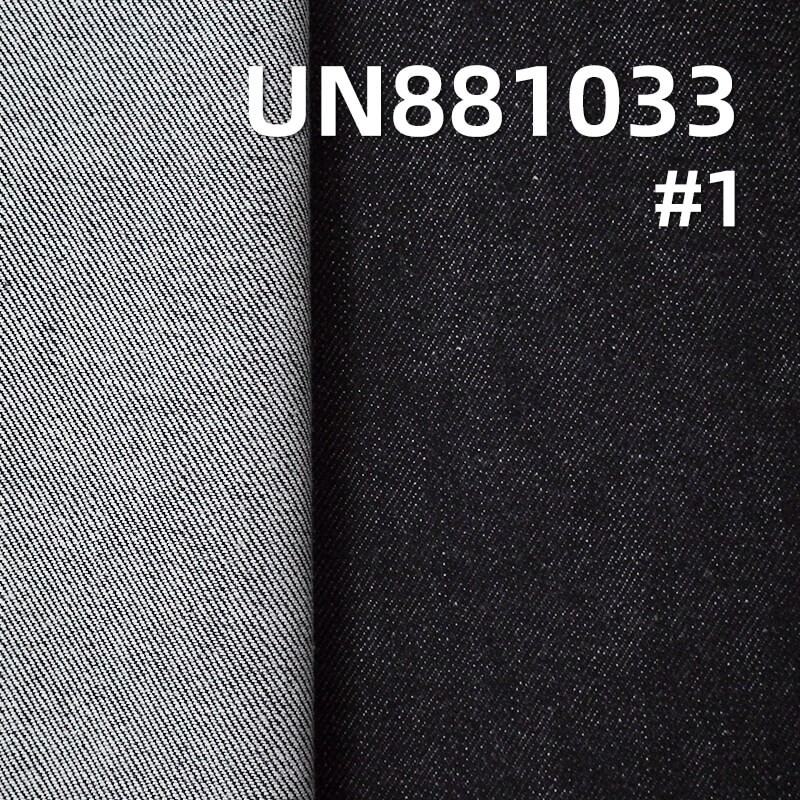 不脱色牛仔布|11.8安士(oz)弹力色织牛仔布|直竹四片右斜布料|牛仔裤 牛仔外套面料