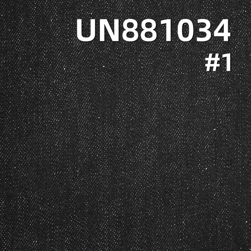 色织牛仔布|12安士(oz)全棉直竹四片右斜牛仔布料|牛仔裤 牛仔外套面料