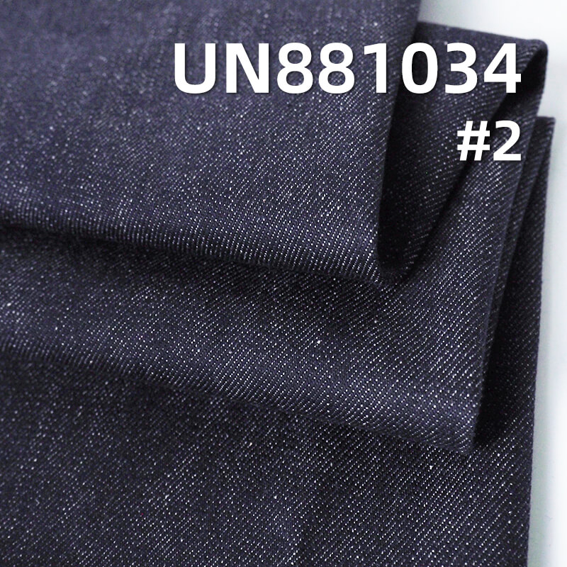 色织牛仔布|12安士(oz)全棉直竹四片右斜牛仔布料|牛仔裤 牛仔外套面料