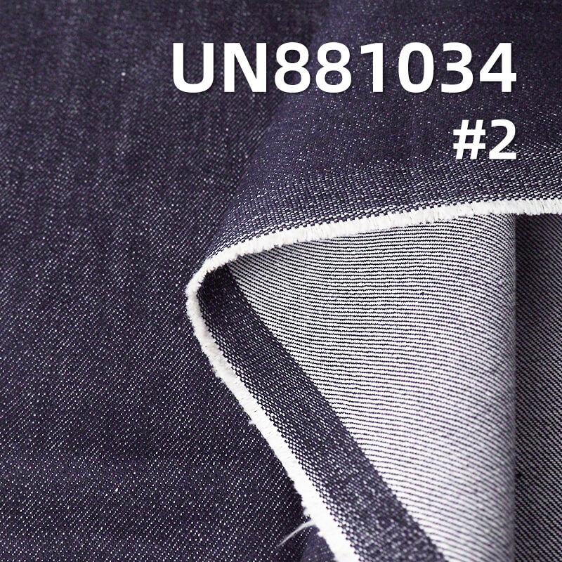 色织牛仔布|12安士(oz)全棉直竹四片右斜牛仔布料|牛仔裤 牛仔外套面料