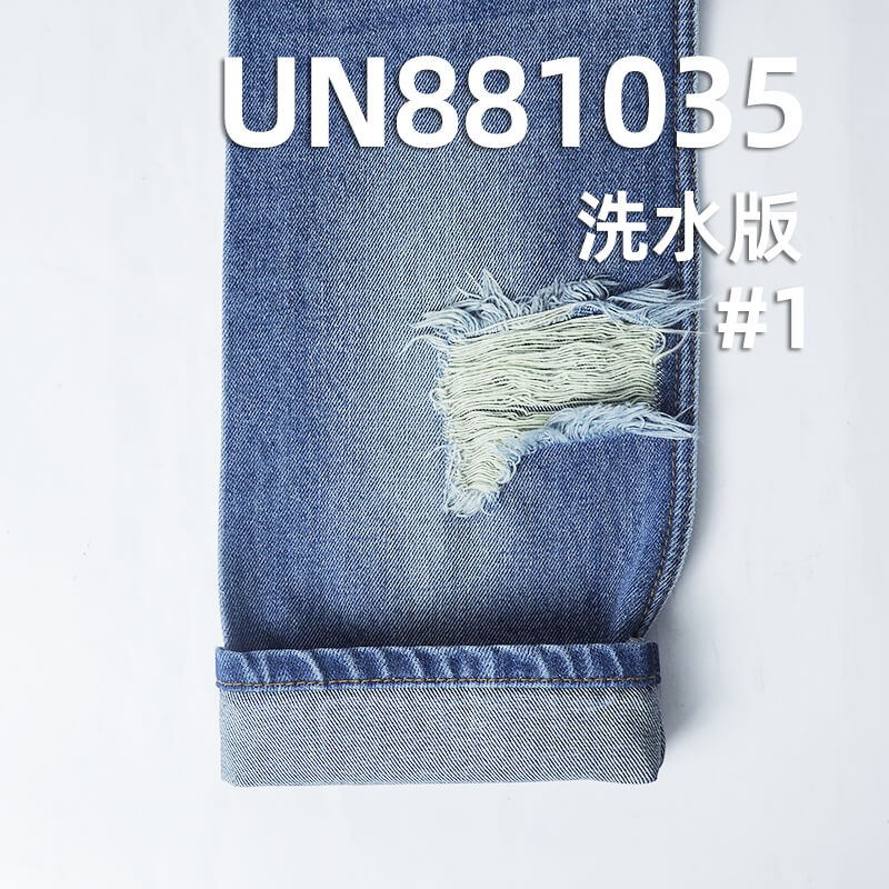 全棉直竹牛仔布|15.5安士(oz)厚款斜纹牛仔布|四片右斜|潮牌牛仔外套 牛仔裤面料