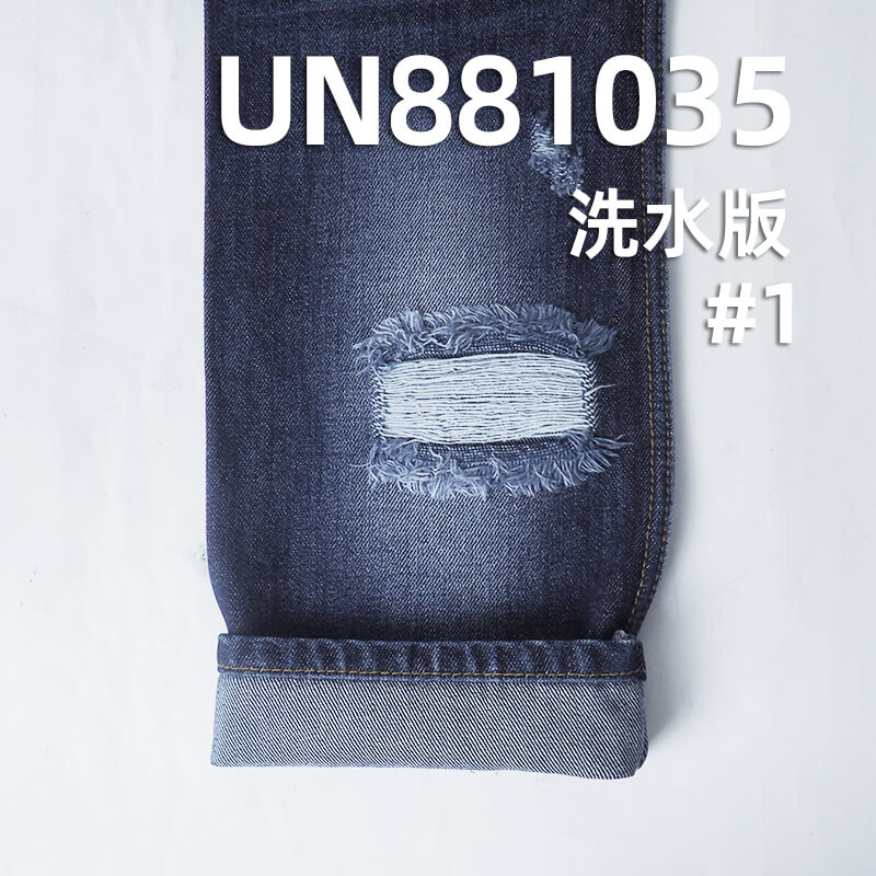 全棉直竹牛仔布|15.5安士(oz)厚款斜纹牛仔布|四片右斜|潮牌牛仔外套 牛仔裤面料