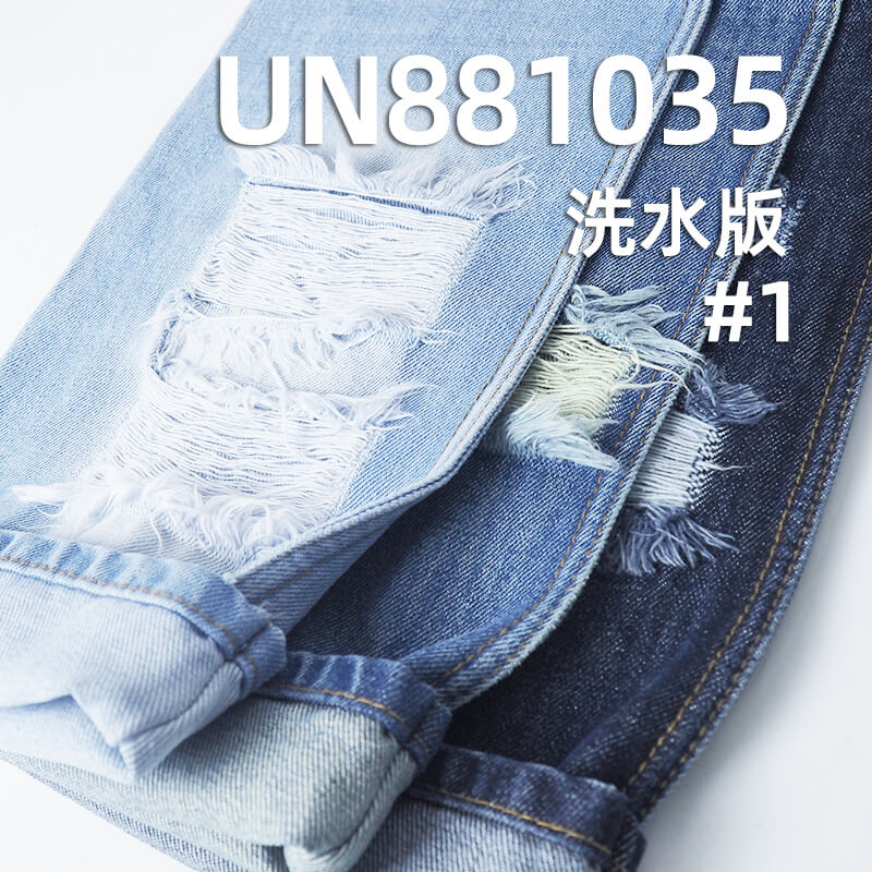 全棉直竹牛仔布|15.5安士(oz)厚款斜纹牛仔布|四片右斜|潮牌牛仔外套 牛仔裤面料