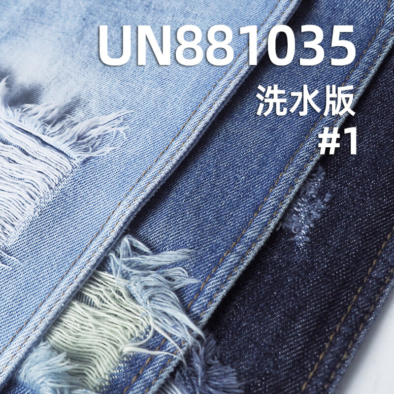 全棉直竹牛仔布|15.5安士(oz)厚款斜纹牛仔布|四片右斜|潮牌牛仔外套 牛仔裤面料