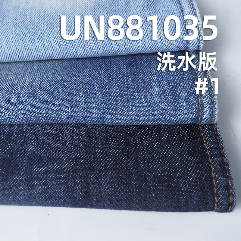 全棉直竹牛仔布|15.5安士(oz)厚款斜纹牛仔布|四片右斜|潮牌牛仔外套 牛仔裤面料