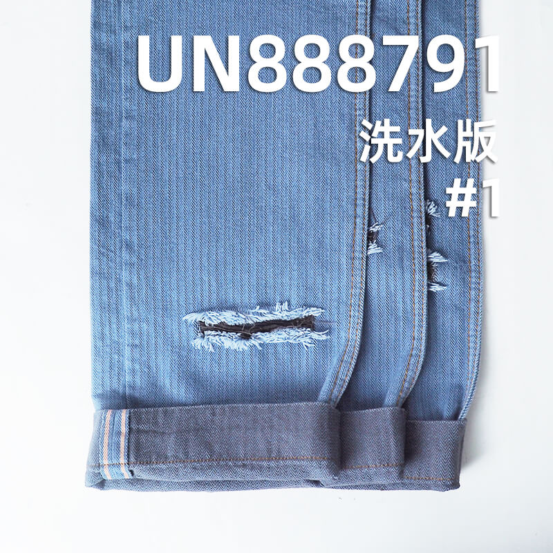 苎麻棉色织红边牛仔布|9.6安士(oz)麻棉竹节人字斜牛仔布料|牛仔裤 牛仔裙 牛仔衫面料 苎麻棉色织红边牛仔布|9.6安士(oz)麻棉竹节人字斜牛仔布料|牛仔裤 牛仔裙 牛仔衫面料