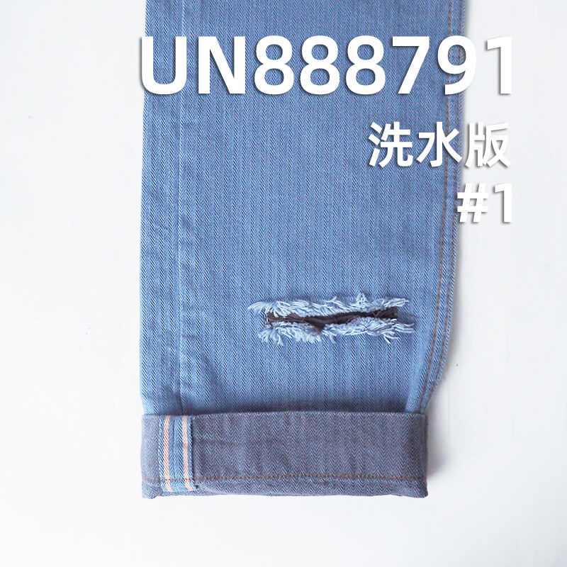 苎麻棉色织红边牛仔布|9.6安士(oz)麻棉竹节人字斜牛仔布料|牛仔裤 牛仔裙 牛仔衫面料 苎麻棉色织红边牛仔布|9.6安士(oz)麻棉竹节人字斜牛仔布料|牛仔裤 牛仔裙 牛仔衫面料