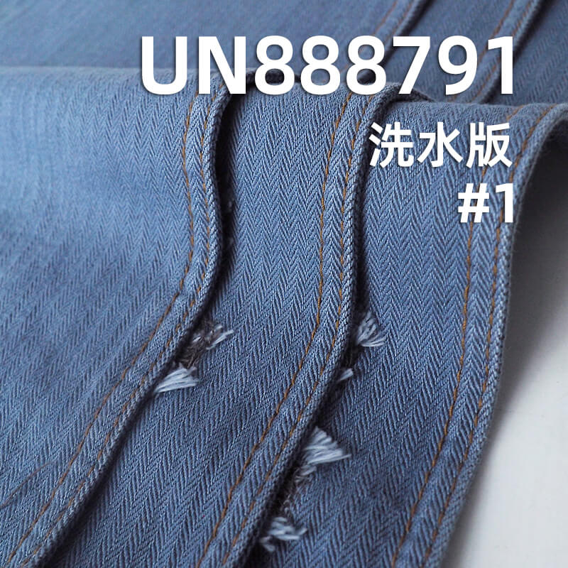 苎麻棉色织红边牛仔布|9.6安士(oz)麻棉竹节人字斜牛仔布料|牛仔裤 牛仔裙 牛仔衫面料 苎麻棉色织红边牛仔布|9.6安士(oz)麻棉竹节人字斜牛仔布料|牛仔裤 牛仔裙 牛仔衫面料