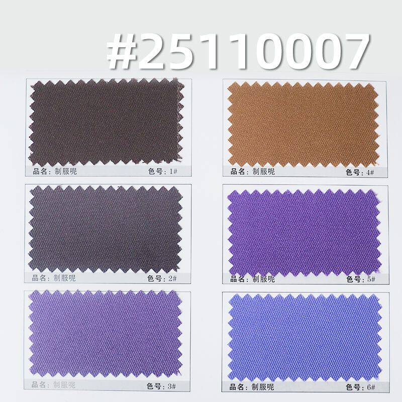 全涤制服呢|140g/m2涤纶双面斜布料|工作服 制服 套装面料