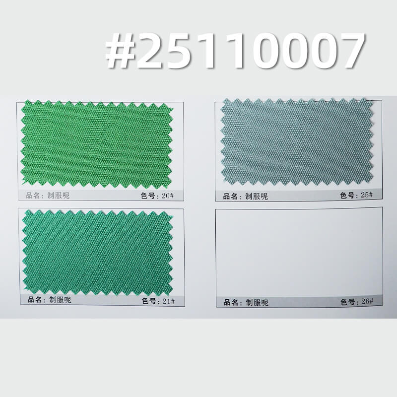 全涤制服呢|140g/m2涤纶双面斜布料|工作服 制服 套装面料