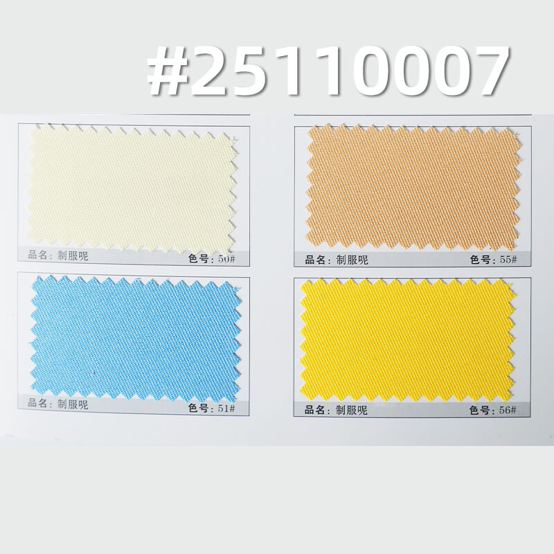 全涤制服呢|140g/m2涤纶双面斜布料|工作服 制服 套装面料