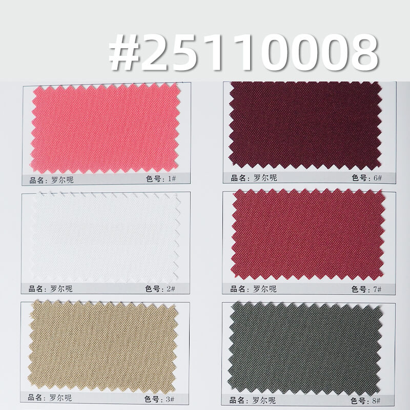 全滌羅爾呢|140g/m2滌綸平紋染色布|工作服 制服 勞保服面料