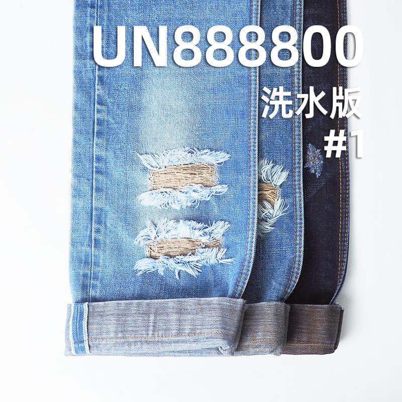 日系养牛|15安士(oz)全棉竹节色织红边牛仔布|四片右斜布料|潮牌牛仔裤 牛仔外套 夹克面料