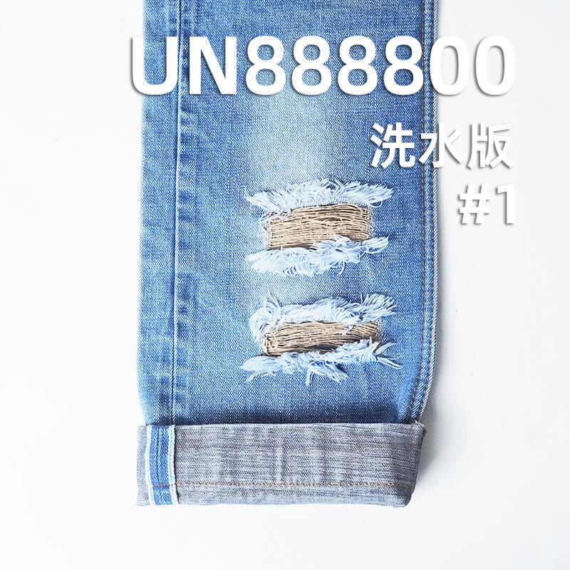 日系养牛|15安士(oz)全棉竹节色织红边牛仔布|四片右斜布料|潮牌牛仔裤 牛仔外套 夹克面料