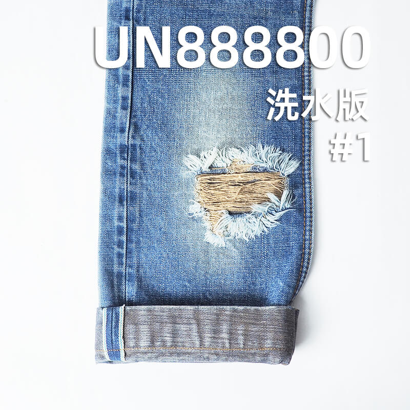 日系养牛|15安士(oz)全棉竹节色织红边牛仔布|四片右斜布料|潮牌牛仔裤 牛仔外套 夹克面料