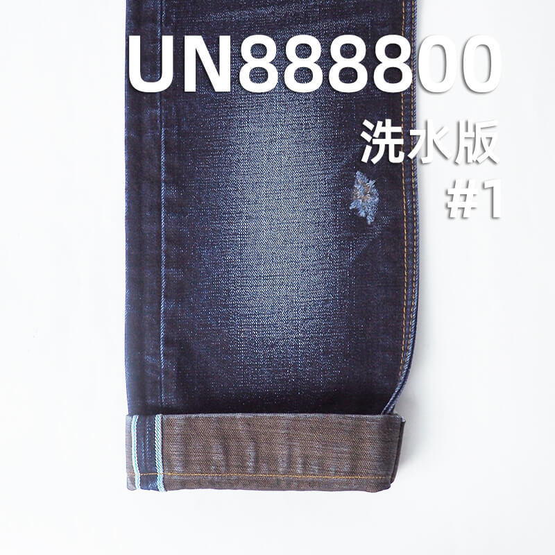 日系养牛|15安士(oz)全棉竹节色织红边牛仔布|四片右斜布料|潮牌牛仔裤 牛仔外套 夹克面料