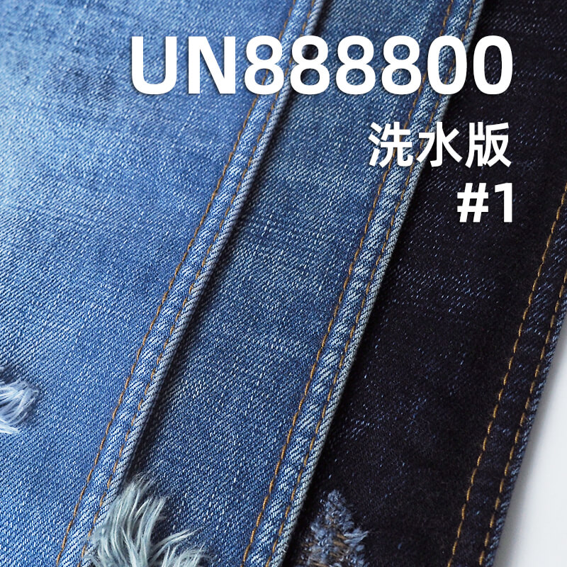 日系养牛|15安士(oz)全棉竹节色织红边牛仔布|四片右斜布料|潮牌牛仔裤 牛仔外套 夹克面料