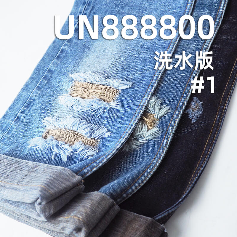 日系养牛|15安士(oz)全棉竹节色织红边牛仔布|四片右斜布料|潮牌牛仔裤 牛仔外套 夹克面料