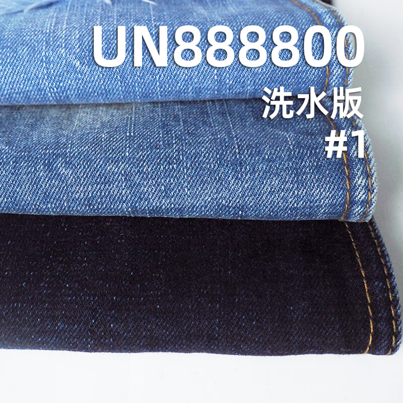 日系养牛|15安士(oz)全棉竹节色织红边牛仔布|四片右斜布料|潮牌牛仔裤 牛仔外套 夹克面料