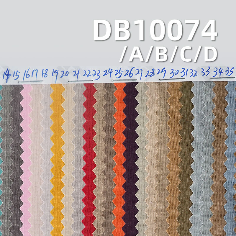 T400彈力染色布|130g/m2雙線格酷絲棉染色布|滌綸格子布|防潑水 抗靜電|戶外登山服 風衣 夾克棉服面料