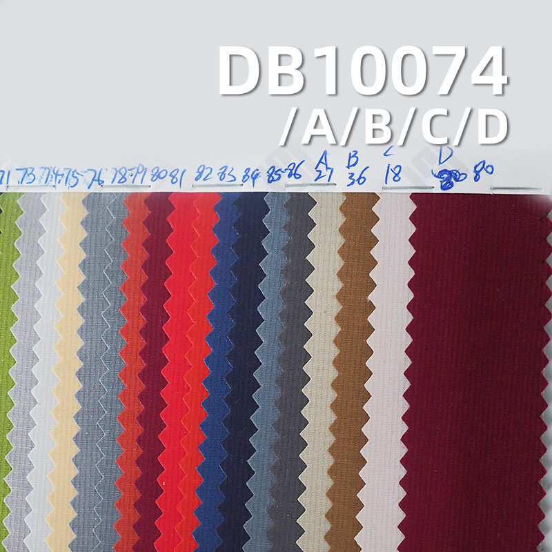 T400彈力染色布|130g/m2雙線格酷絲棉染色布|滌綸格子布|防潑水 抗靜電|戶外登山服 風衣 夾克棉服面料