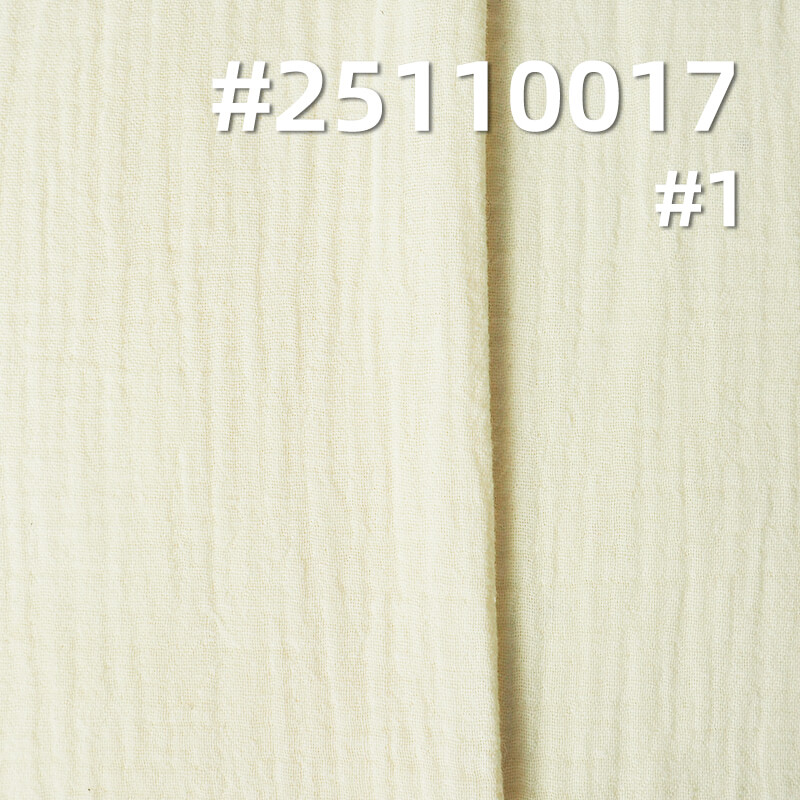 全棉雙層染色布|119g/m2梭織雙層棉布|家居服 睡衣面料