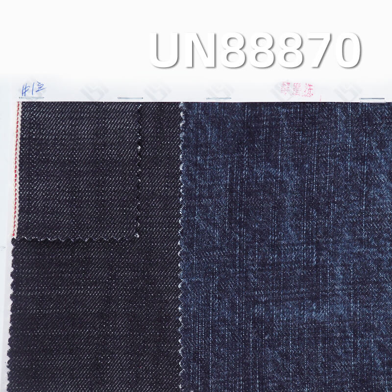 全棉竹节红边牛仔布|14.3安士(oz)四片右斜红边牛仔|秋冬厚款赤耳丹宁|牛仔裤 牛仔夹克 外套面料 全棉竹节红边牛仔布|14.3安士(oz)四片右斜红边牛仔|秋冬厚款赤耳丹宁|牛仔裤 牛仔夹克 外套面料