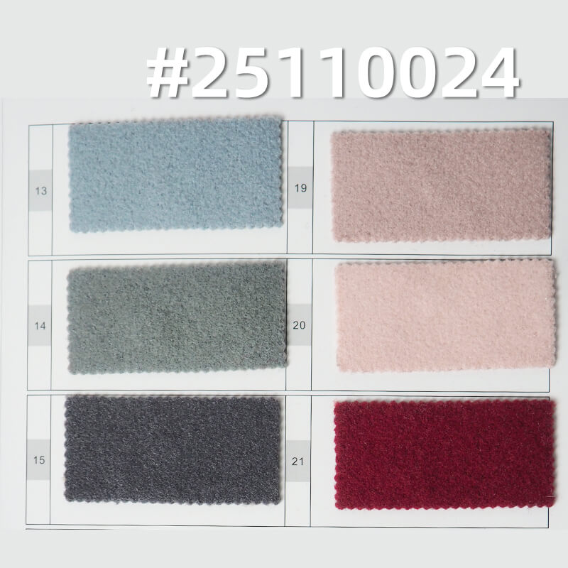 高彈羊毛龍鳳呢|450-465g/m2秋冬素色針織羊毛呢|單面呢料|羊毛呢大衣 外套 鞋帽面料