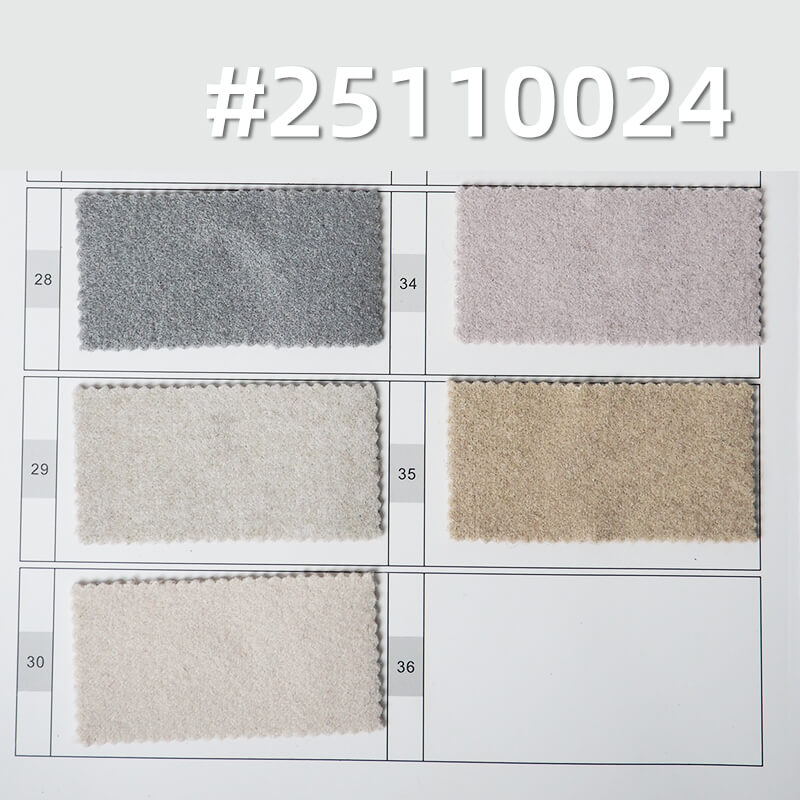 高彈羊毛龍鳳呢|450-465g/m2秋冬素色針織羊毛呢|單面呢料|羊毛呢大衣 外套 鞋帽面料