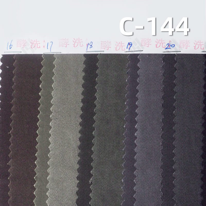 超柔可洗褪棉布|300g/m2全棉四片左斜染色布|裙子 工装裤 外套面料