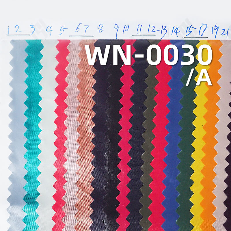 尼龙66|280T尼丝纺|锦纶66|56g/m2轻量强韧锦纶布|防水油光|户外服 风衣 棉服面料